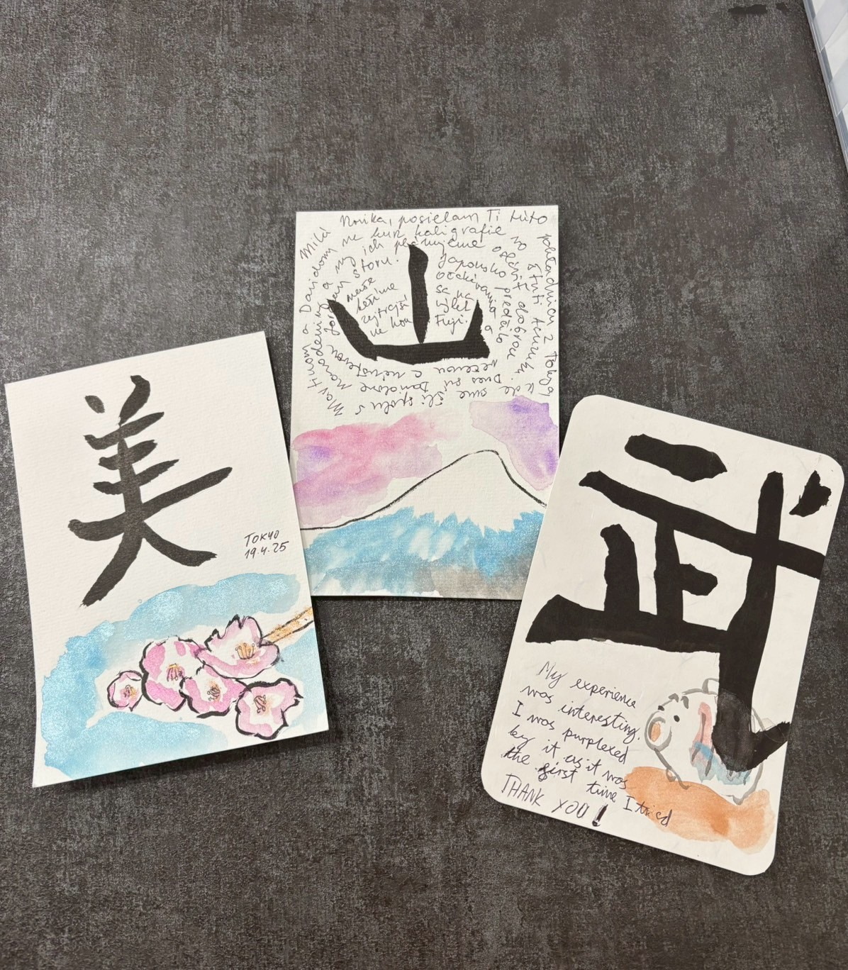 手に入る特別なお土産